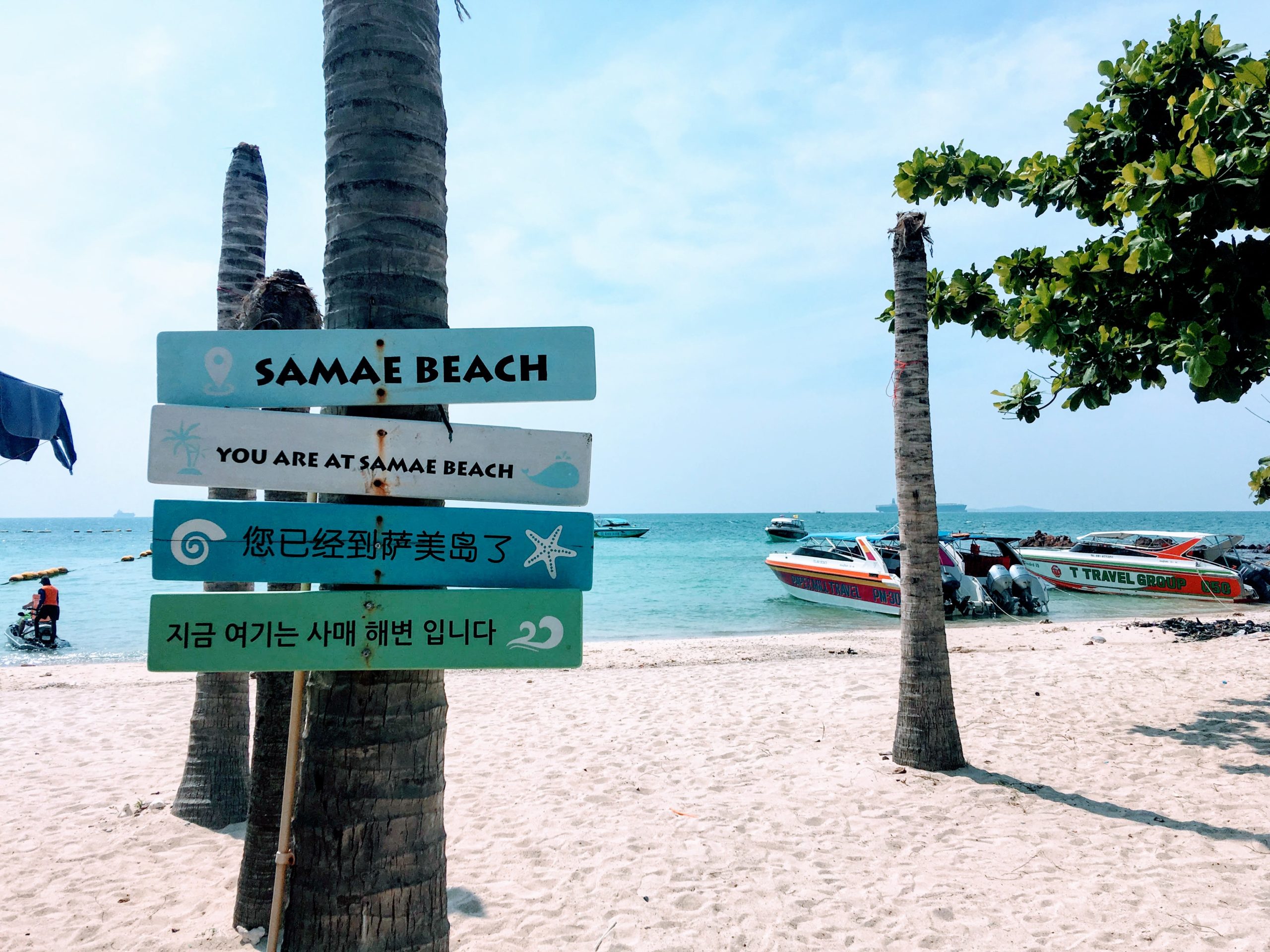 タイ 7つのビーチを持つラン島 行き方 魅力 ビーチランキングのご紹介 Supi Blog